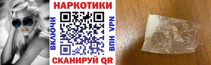 Купить наркотик Абинск ГАШ  МАРИХУАНА  МЕТАМФЕТАМИН  МЕФ 
