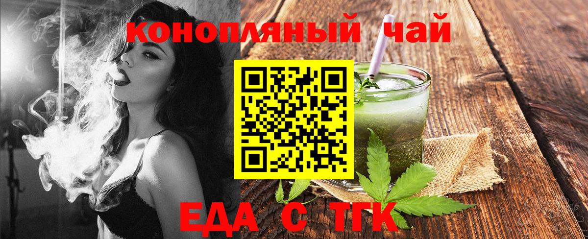 Canna-Cookies конопля  Вход с VPN  Абинск 