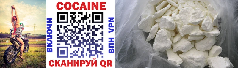 Кокаин 97%  где найти   Абинск 