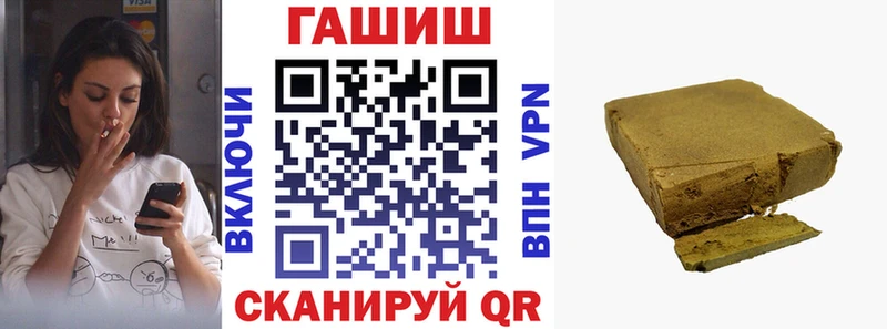 MEGA как зайти  Абинск  ГАШ гарик 