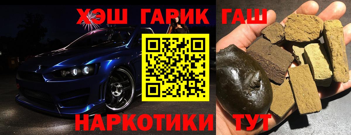 Гашиш hashish  Гашиш Изолятор  Вход с VPN  Абинск 