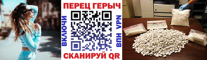 Героин белый закладки Абинск