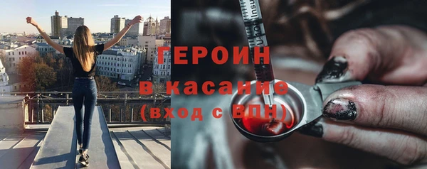 соль курить ск Абаза