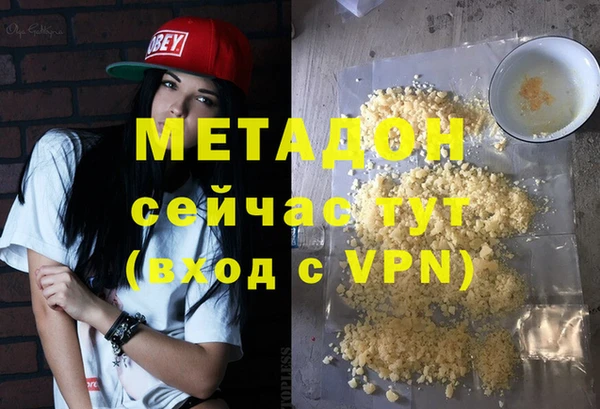 MDMA Абинск