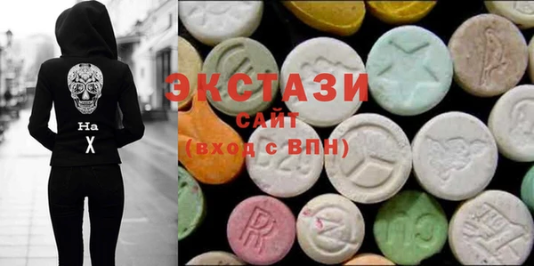 MDMA Абинск