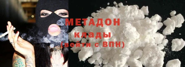 соль курить ск Абаза