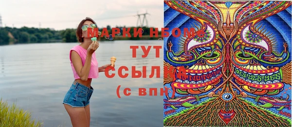 кокаин Абдулино