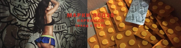 кокаин Абдулино
