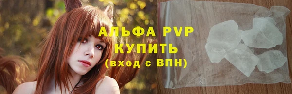 соль курить ск Абаза