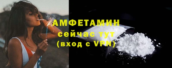 соль курить ск Абаза