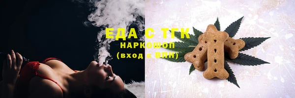 MDMA Абинск