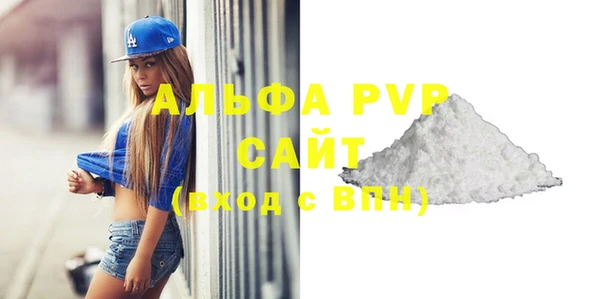 соль курить ск Абаза