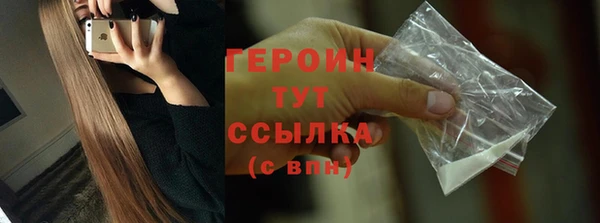 соль курить ск Абаза
