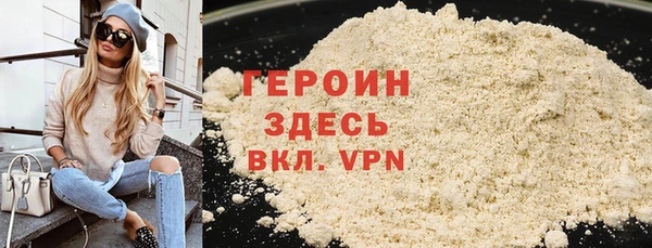 соль курить ск Абаза