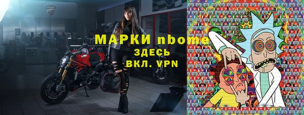кокаин Абдулино