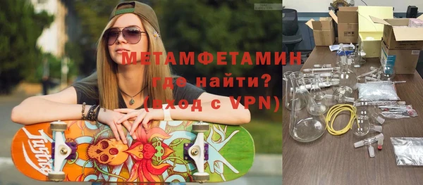 кокаин Абдулино