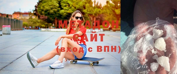 соль курить ск Абаза