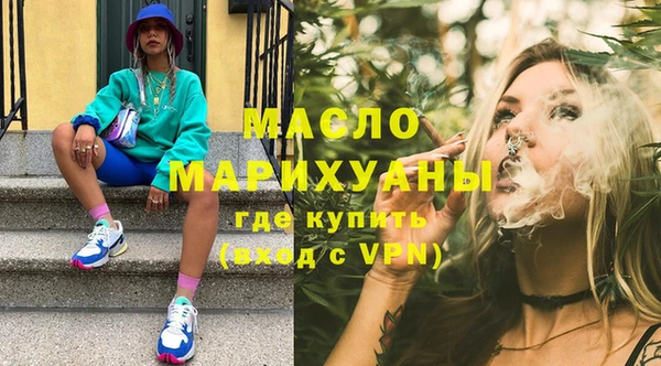 соль курить ск Абаза