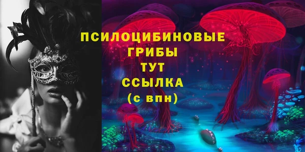 MDMA Абинск