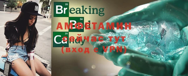 кокаин Абдулино