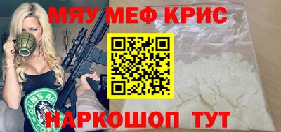 кокаин премиум Ногинск