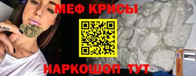 гашик Ноябрьск