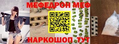 кокаин премиум Ногинск