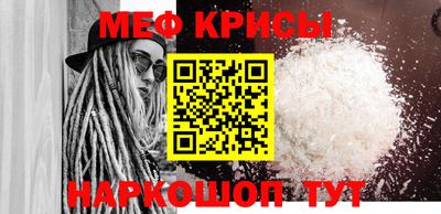 кокаин премиум Ногинск