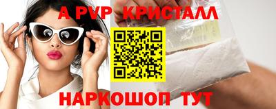 спиды Норильск