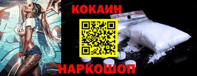 гашик Ноябрьск