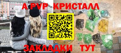 спиды Норильск