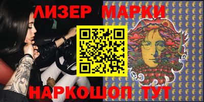 гашик Ноябрьск