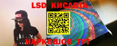 спиды Норильск
