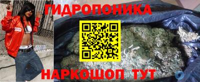 кокаин премиум Ногинск