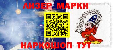 гашик Ноябрьск