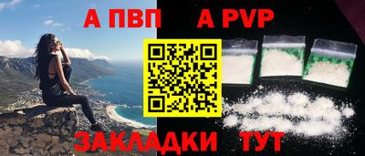 спиды Норильск