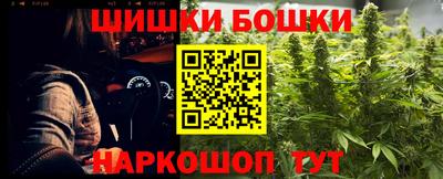 кокаин премиум Ногинск