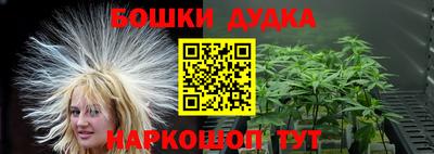 кокаин премиум Ногинск