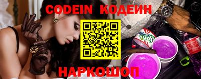 кокаин премиум Ногинск