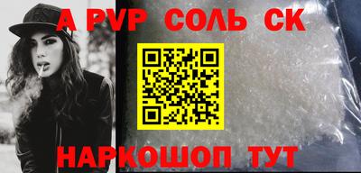 кокаин премиум Ногинск