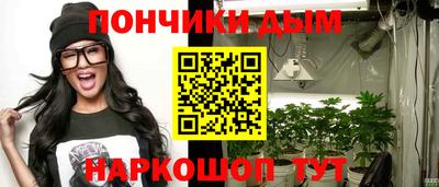 кокаин премиум Ногинск
