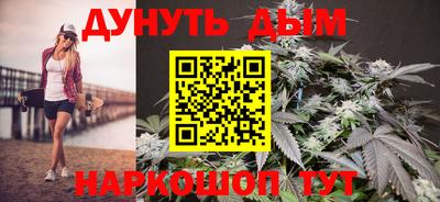 гашик Ноябрьск