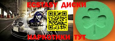 гашик Ноябрьск