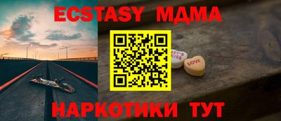 гашик Ноябрьск