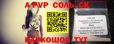гашик Ноябрьск