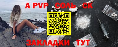 спиды Норильск