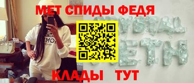 спиды Норильск