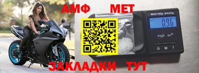 спиды Норильск