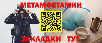 кокаин премиум Ногинск