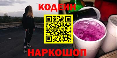 кокаин премиум Ногинск
